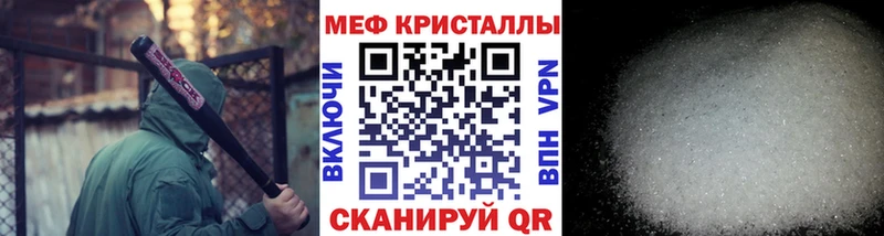 Меф VHQ  магазин  наркотиков  Брянск 