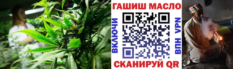 ТГК THC oil  Брянск 