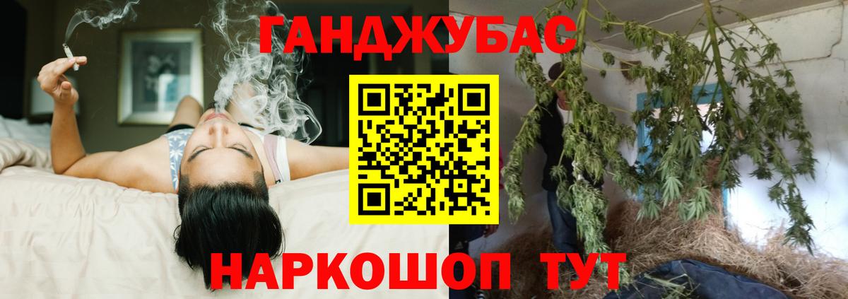 Брянск  МАРИХУАНА MAZAR  Каннабис тримм  Канабис Amnesia  Вход с VPN  Шишки марихуана марихуана 