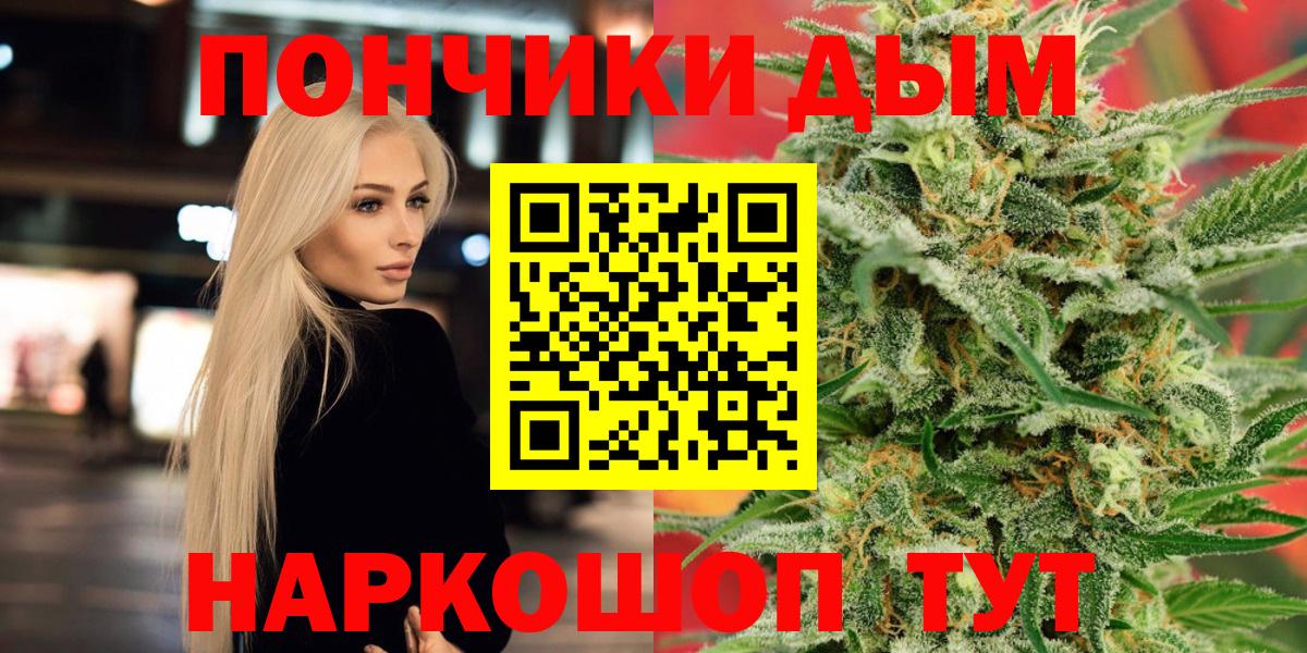 Конопля семена Брянск